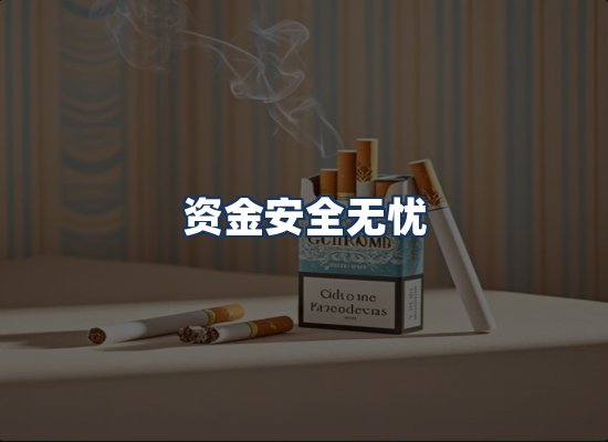 直发优势